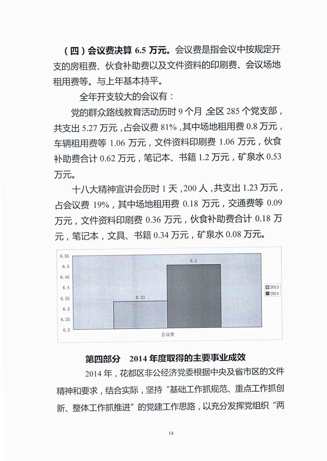 葡京娱乐场
