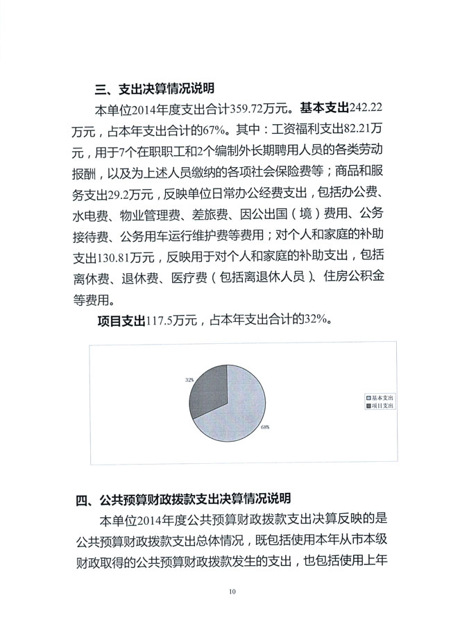 葡京娱乐场