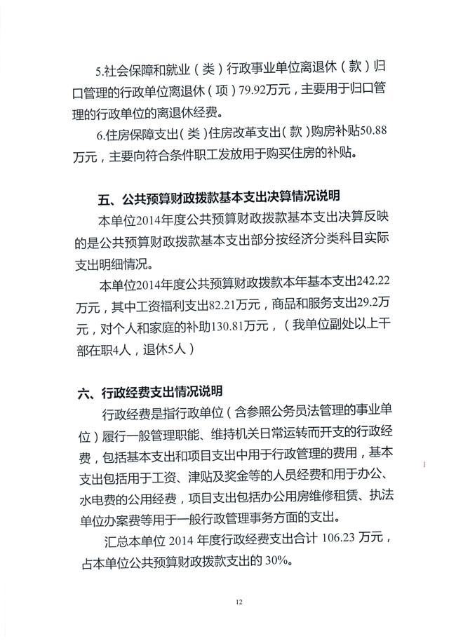 葡京娱乐场