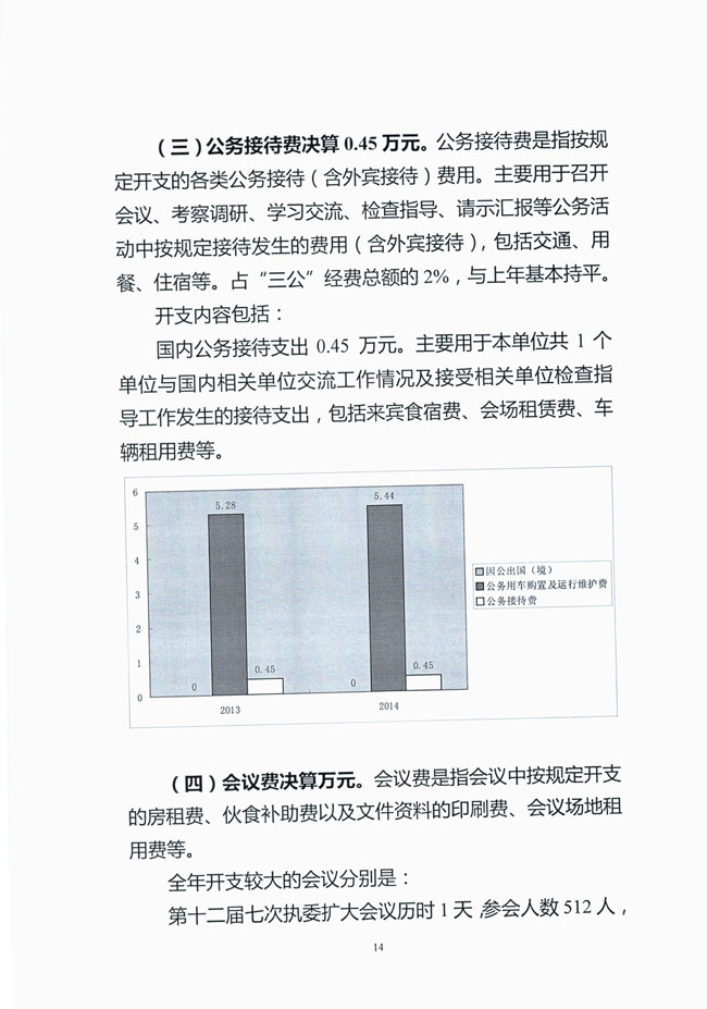 葡京娱乐场