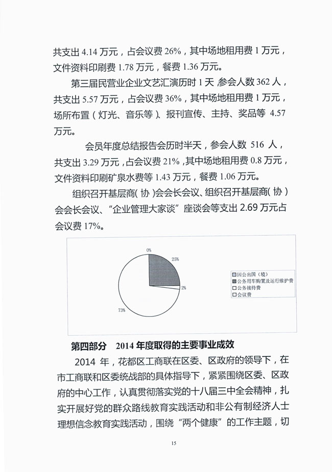 葡京娱乐场