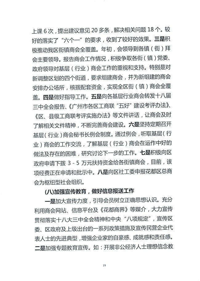 葡京娱乐场