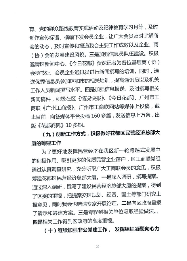葡京娱乐场