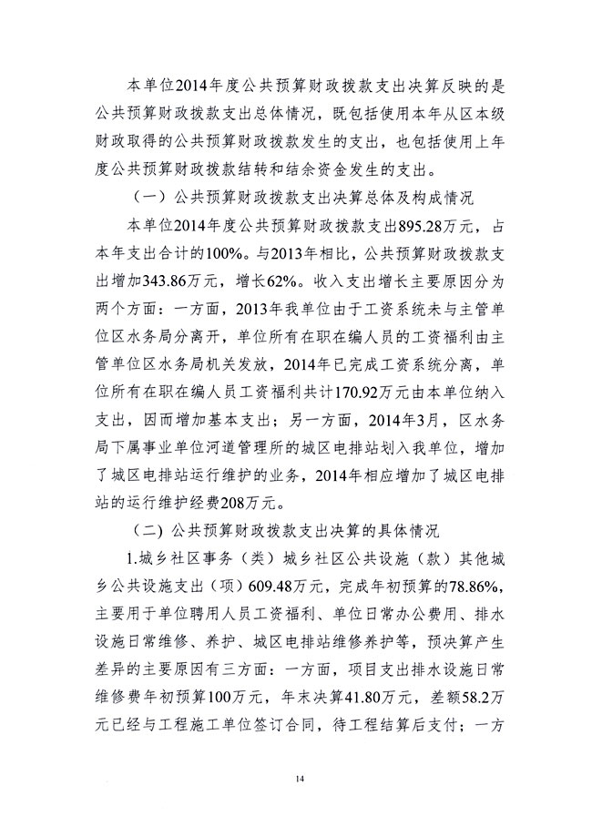葡京娱乐场