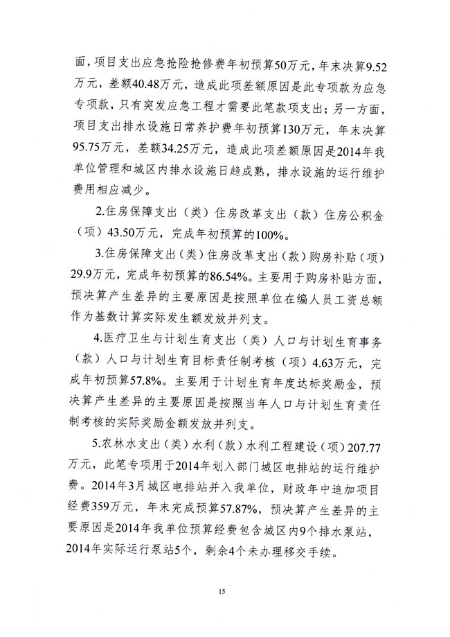 葡京娱乐场
