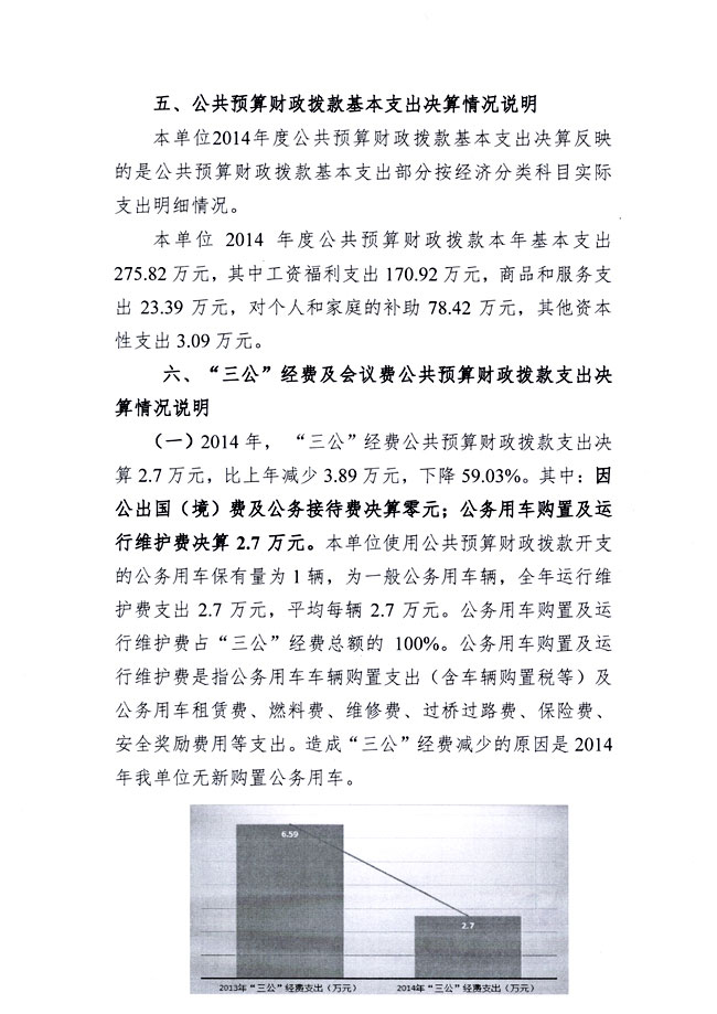 葡京娱乐场