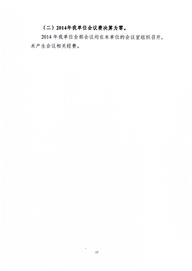葡京娱乐场