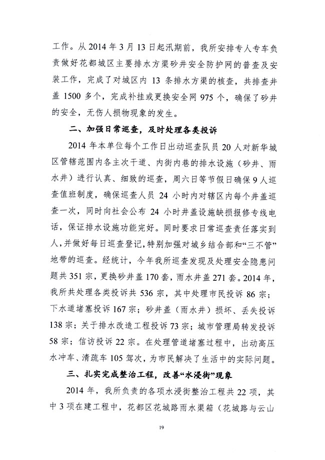 葡京娱乐场