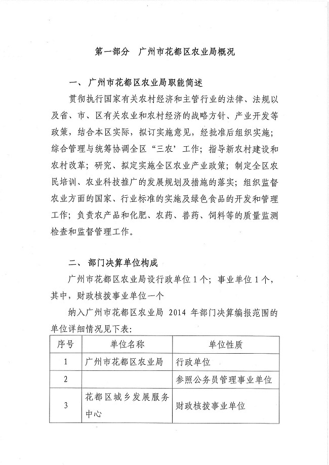 葡京娱乐场