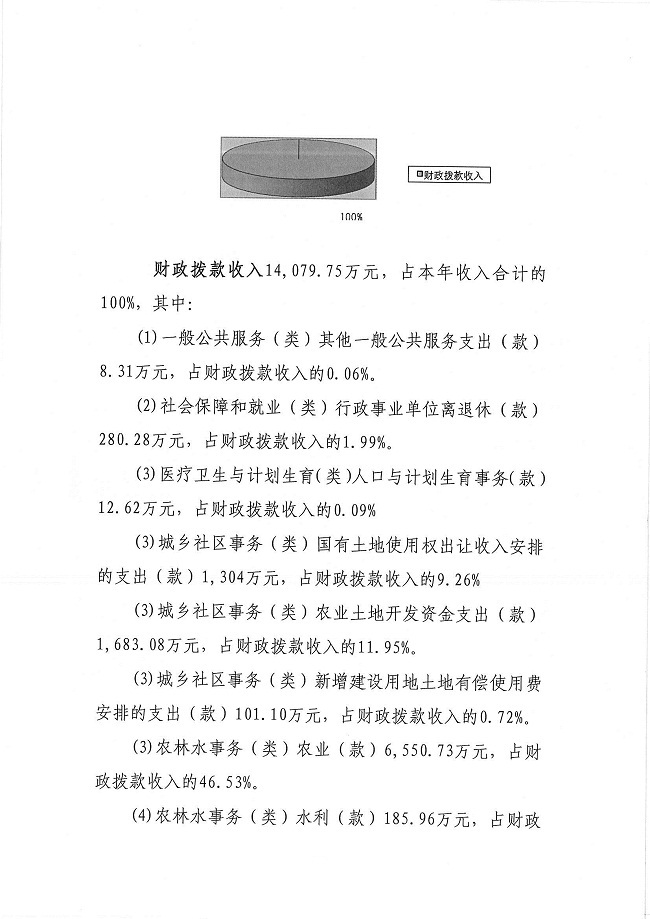葡京娱乐场