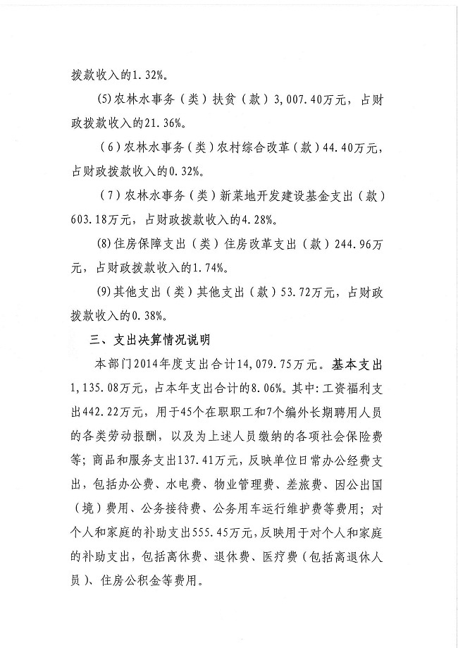 葡京娱乐场