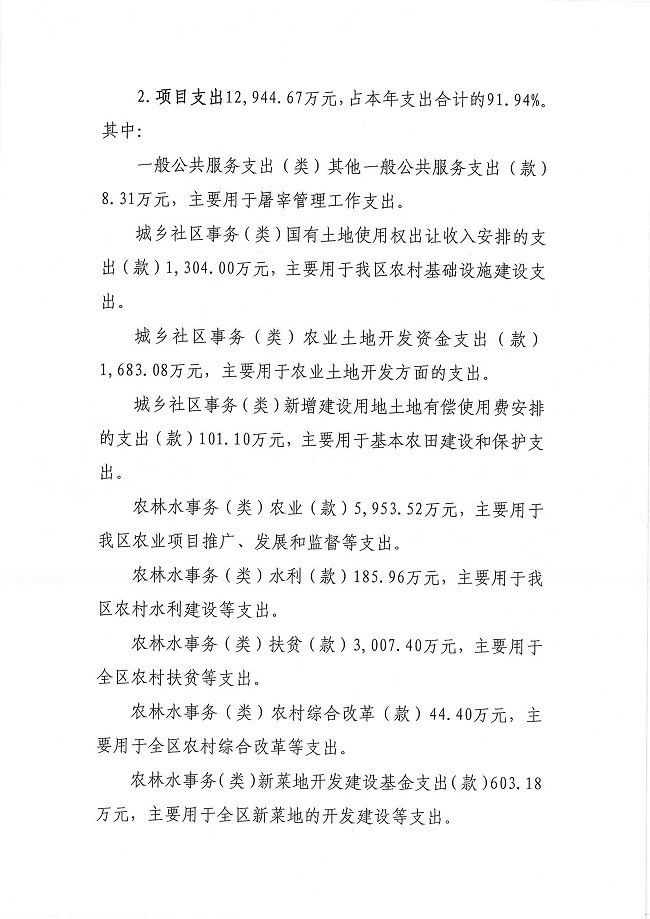 葡京娱乐场