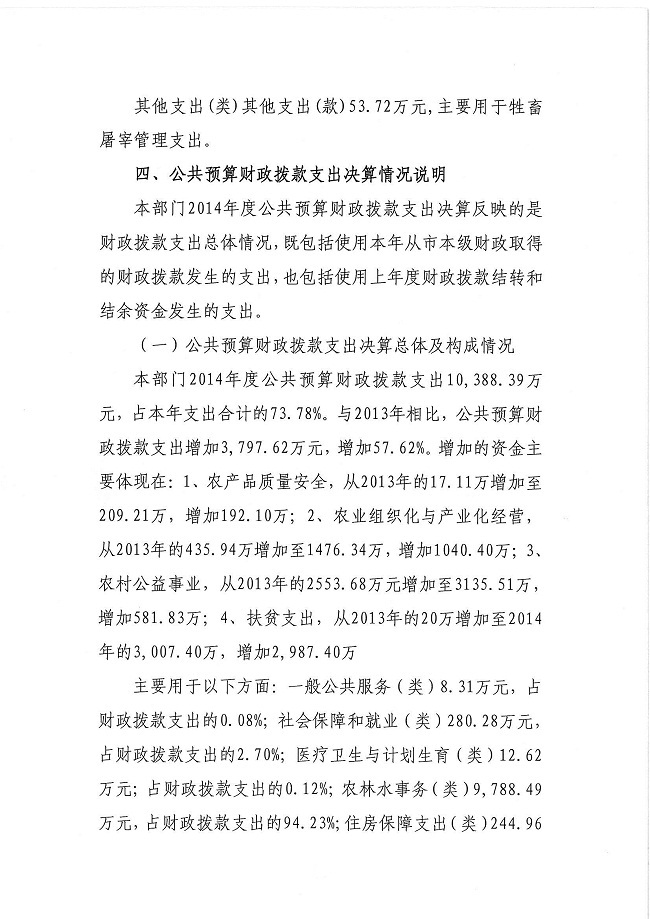 葡京娱乐场
