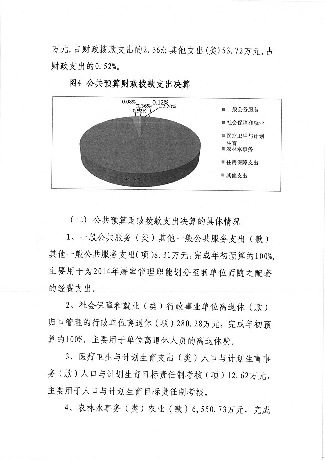 葡京娱乐场