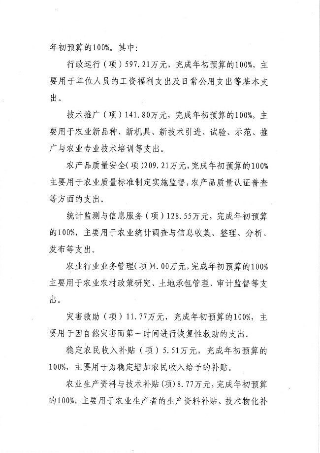 葡京娱乐场