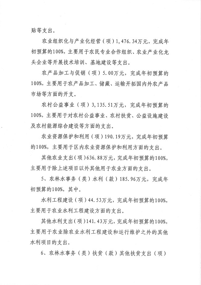 葡京娱乐场