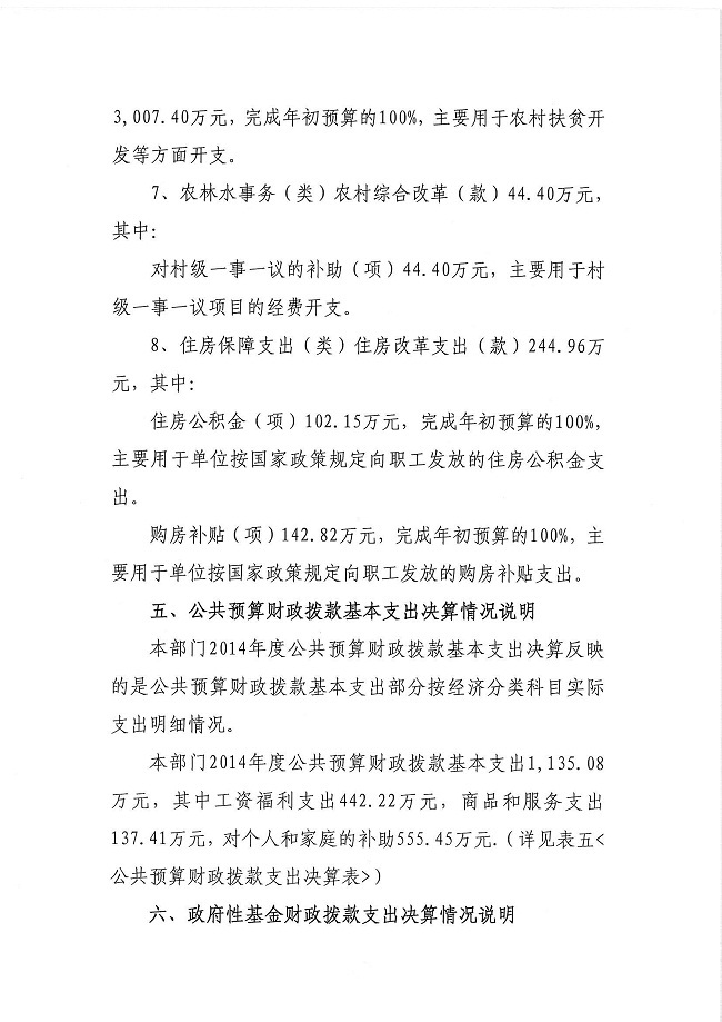 葡京娱乐场