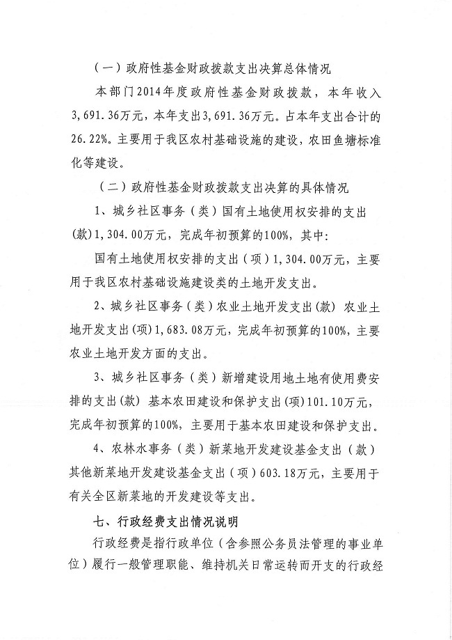 葡京娱乐场