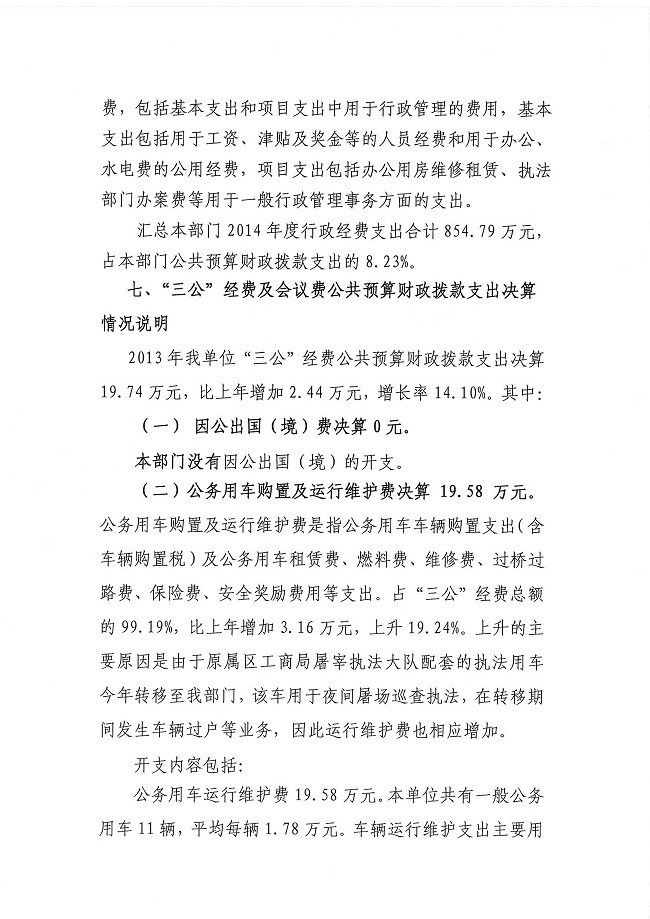 葡京娱乐场