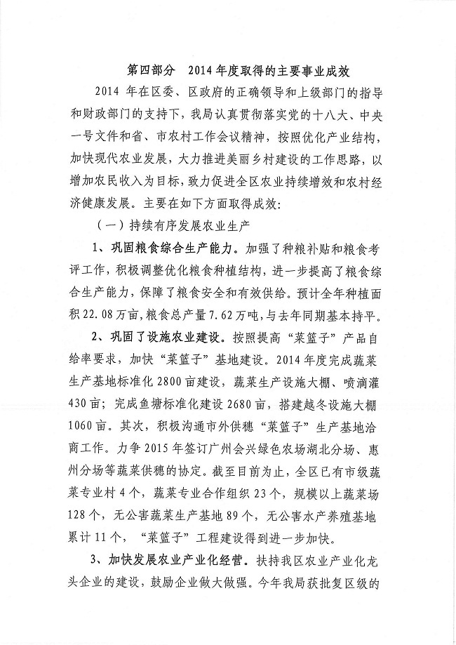葡京娱乐场