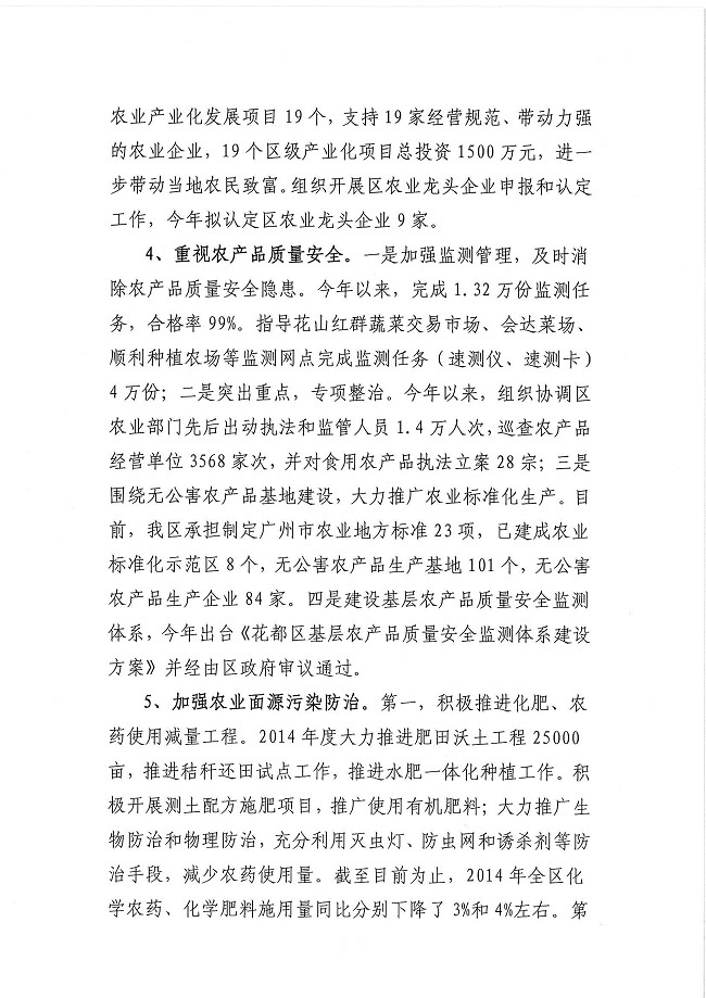 葡京娱乐场