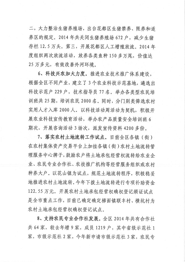 葡京娱乐场