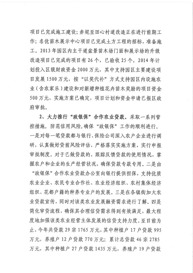 葡京娱乐场