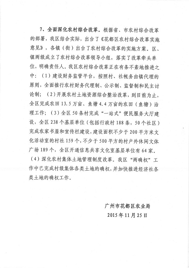 葡京娱乐场