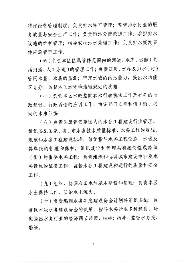 葡京娱乐场