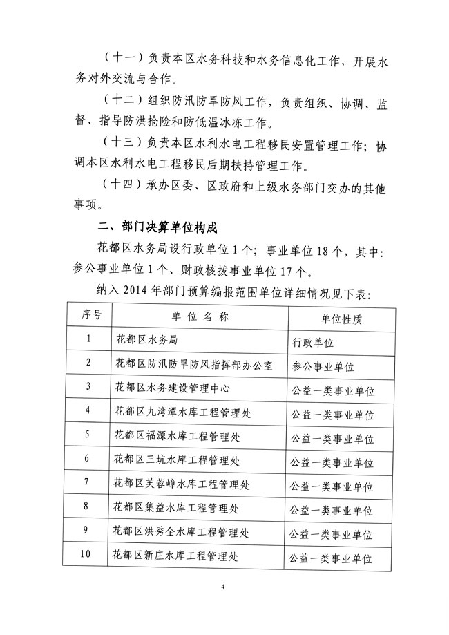 葡京娱乐场