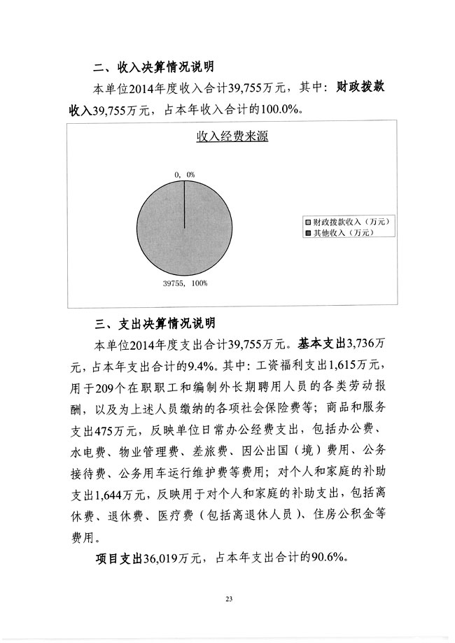 葡京娱乐场