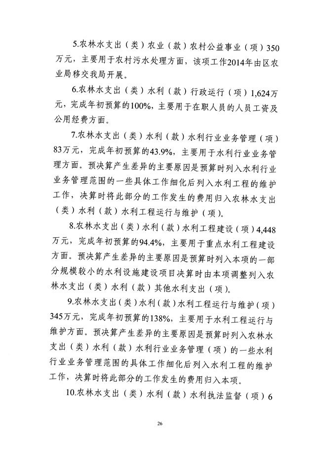 葡京娱乐场
