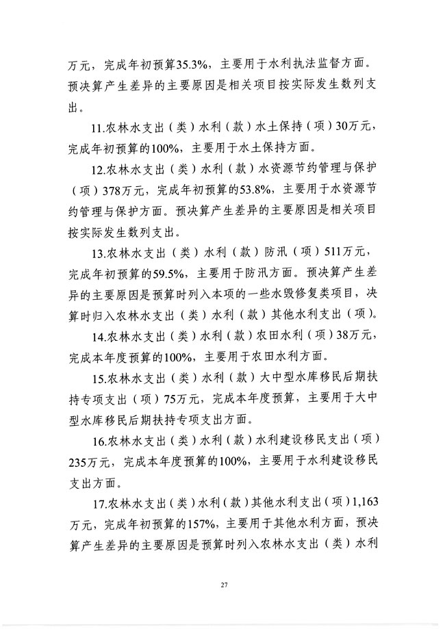 葡京娱乐场