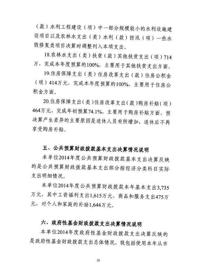 葡京娱乐场