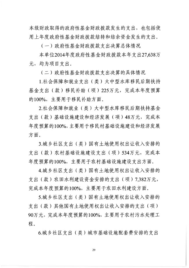 葡京娱乐场