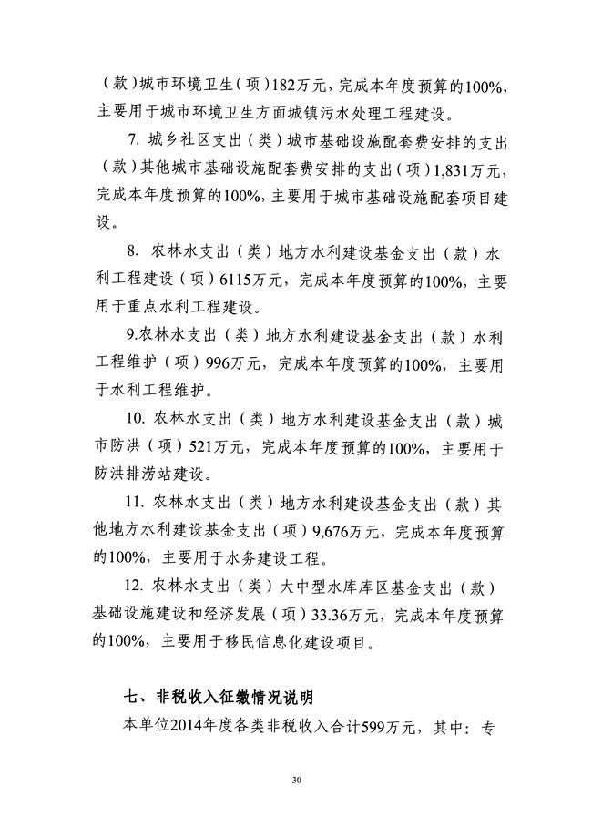 葡京娱乐场