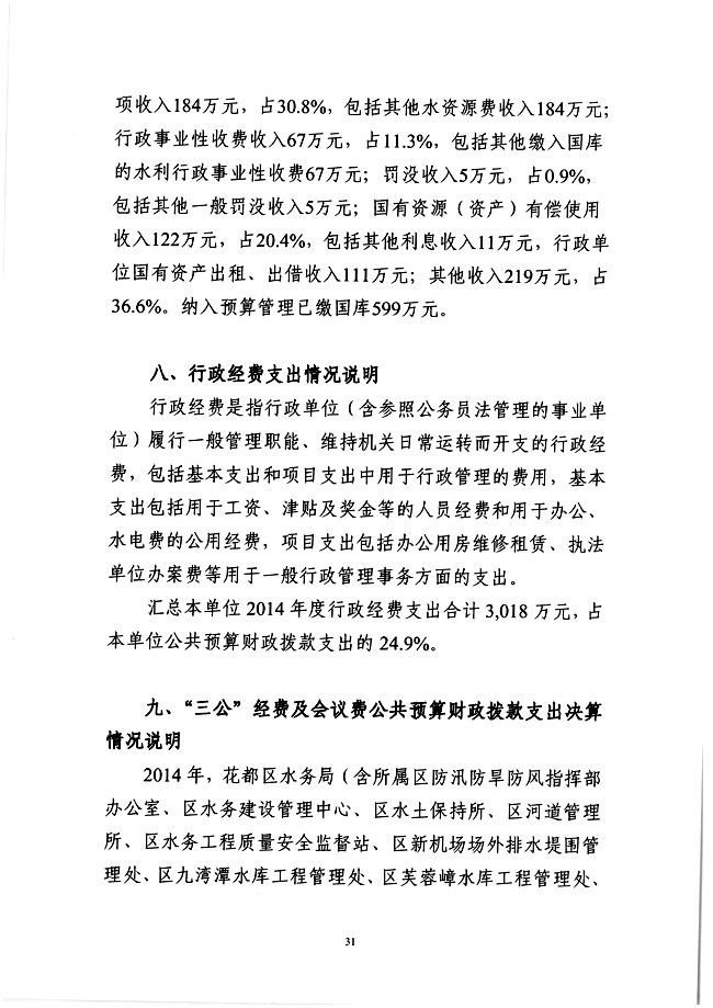 葡京娱乐场