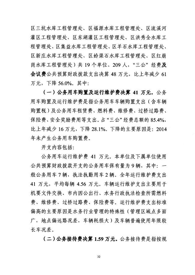 葡京娱乐场