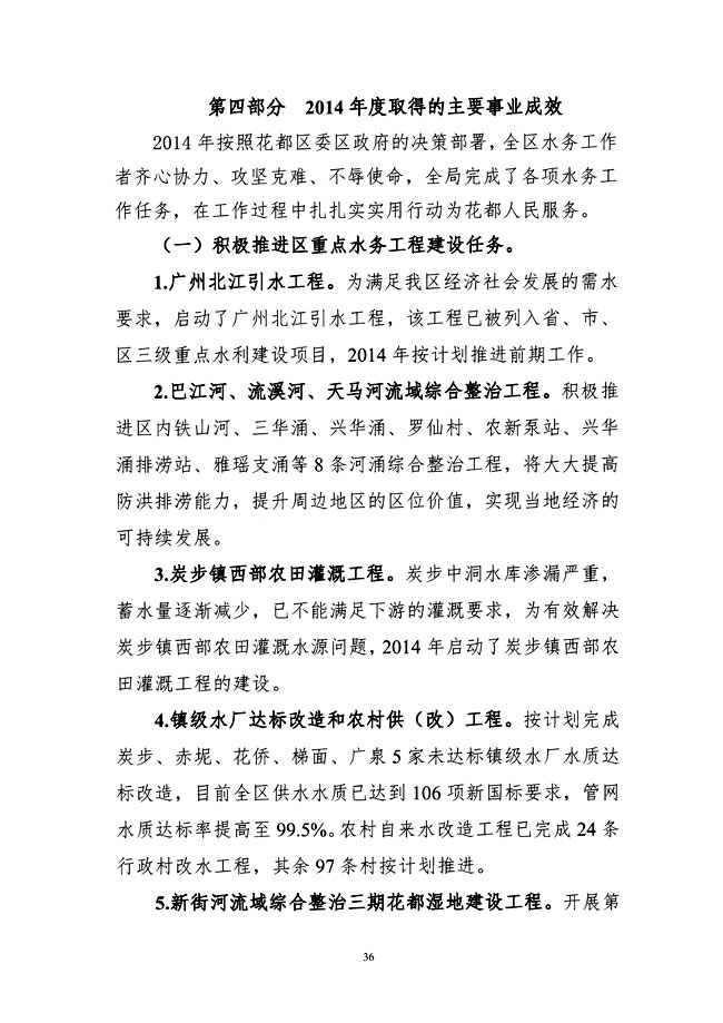 葡京娱乐场