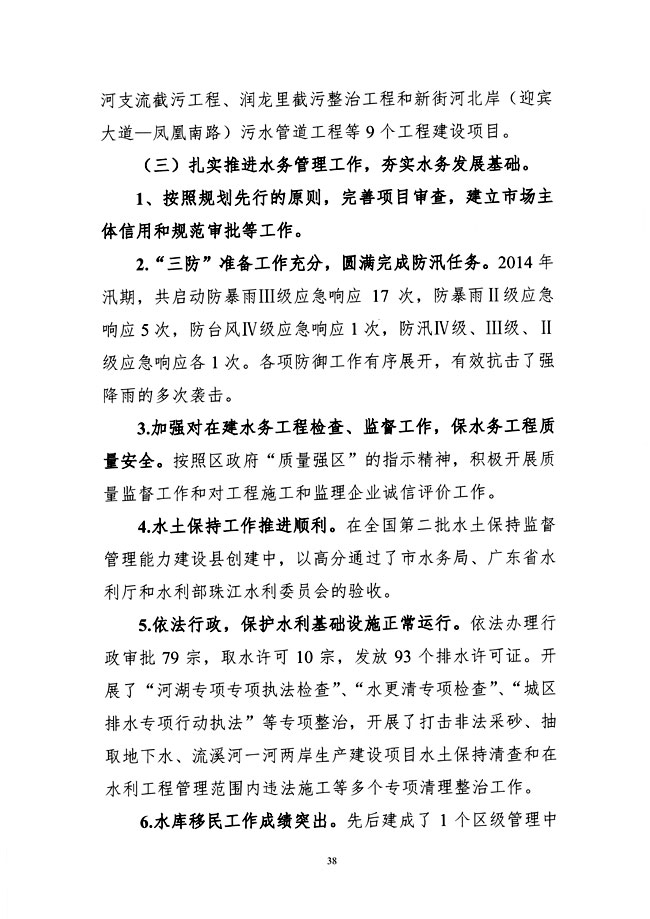 葡京娱乐场
