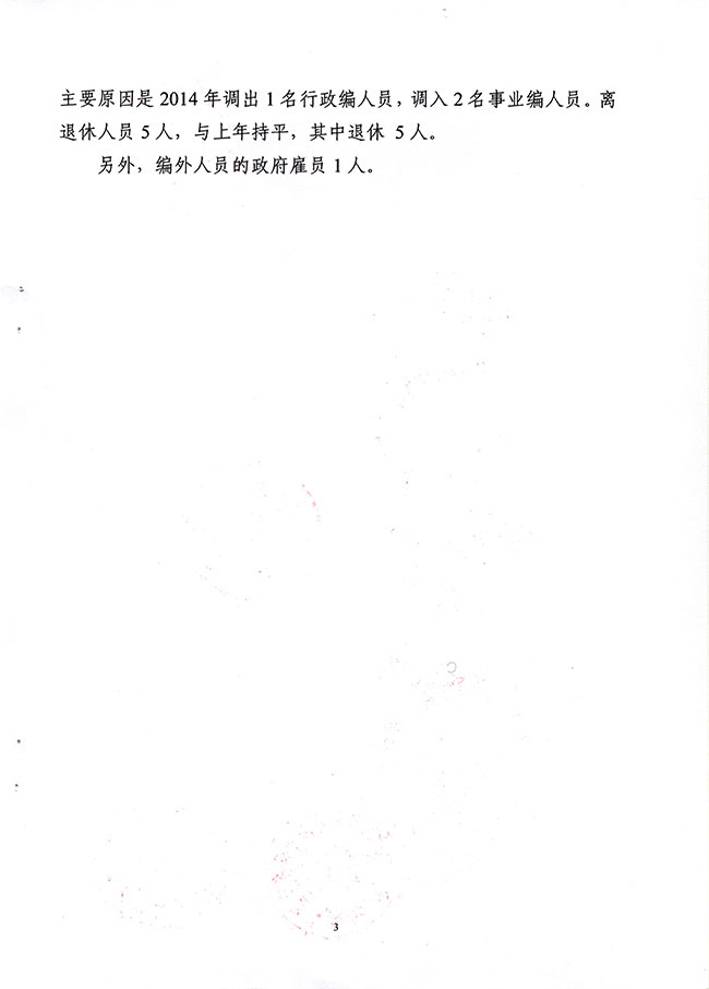 葡京娱乐场