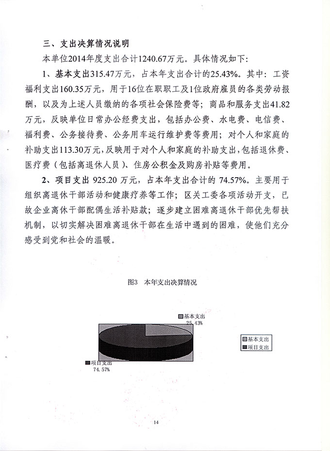 葡京娱乐场