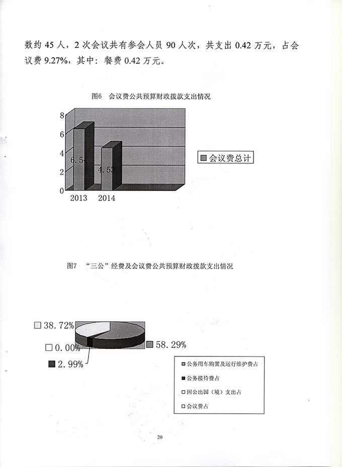 葡京娱乐场