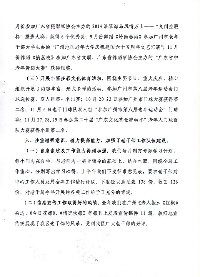 葡京娱乐场