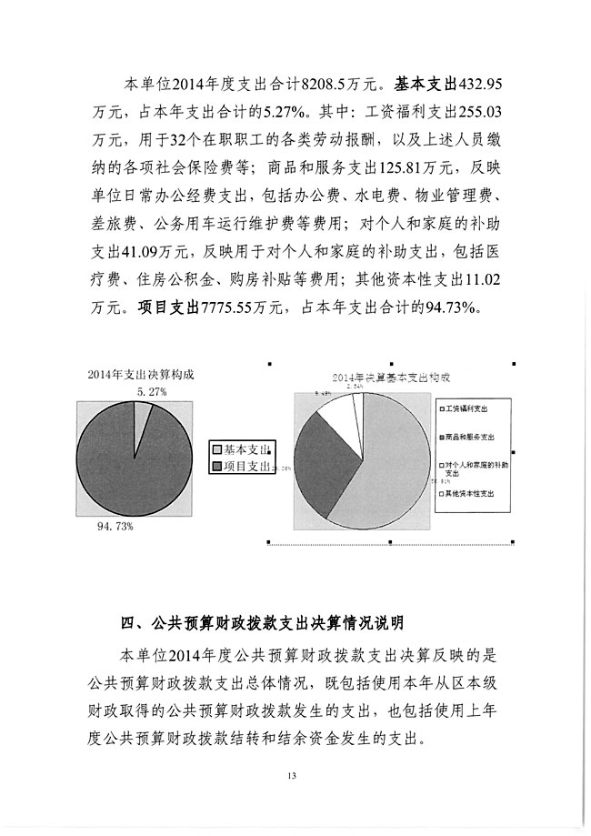 葡京娱乐场