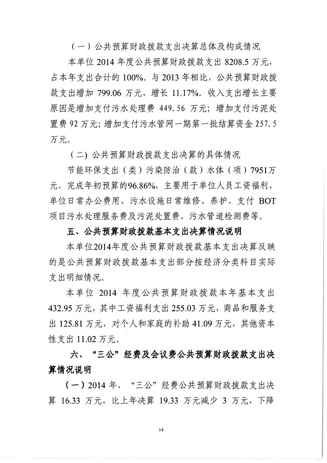 葡京娱乐场