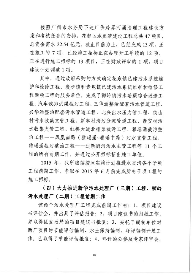 葡京娱乐场