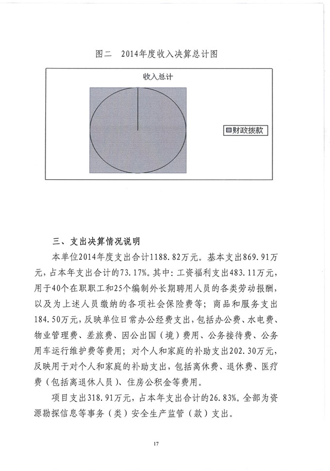 葡京娱乐场