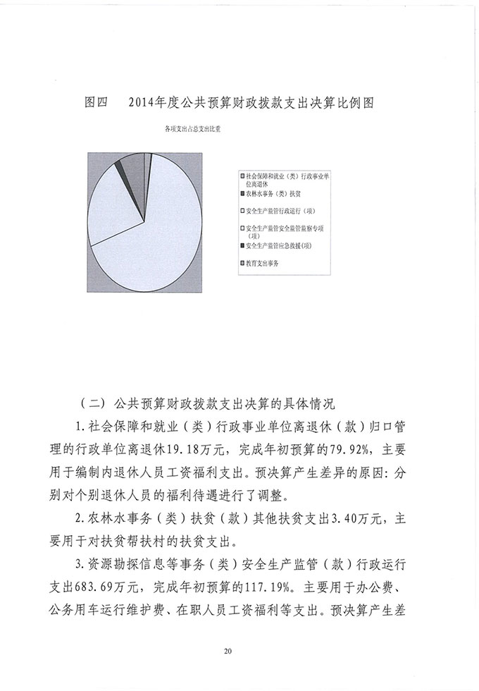 葡京娱乐场