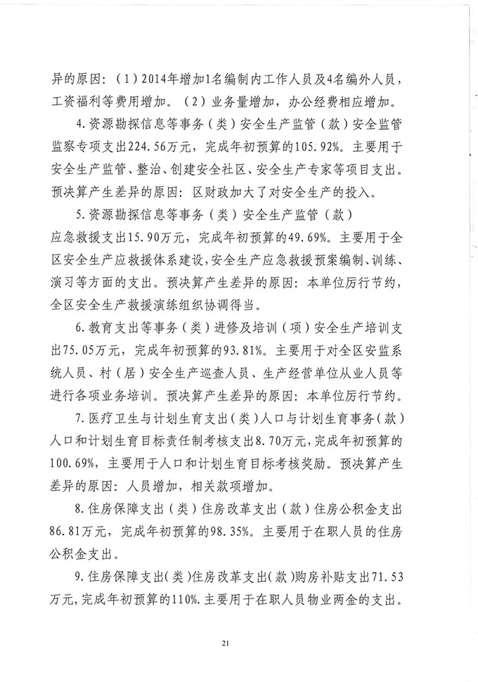 葡京娱乐场